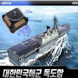 [제이큐]태양열 원목 미니 탁상 장식품 해상 전함 모형 인테리어 소품