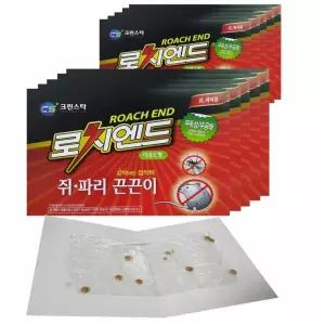 쥐 파리 끈끈이 2매팩 5개 쥐잡기 쥐덫 쥐잡는법 쥐트랩 쥐퇴치법