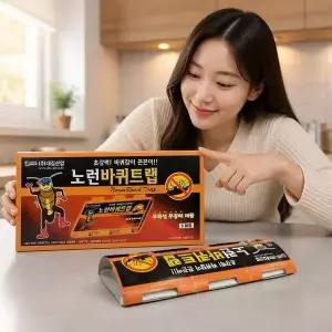 [제이큐]바퀴벌레 포획기 끈끈이 5매입 노런 바퀴트랩 해충 잡는 점착판