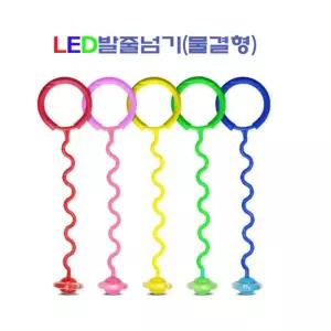 LED발줄넘기 파도형 유산소 물결형 발목 led줄넘기