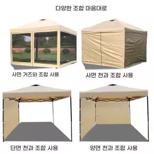 야외 방충망 마당 모기장 그늘막 대형 그물 접이식