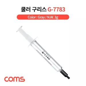 (튼튼)Coms G-7783 쿨러 구리스 3g 주사기형 GrayCPU써멀구 형구 기구 써멀구 냉각구 타입구