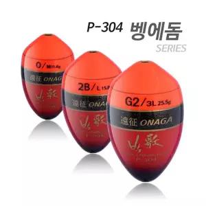 아티누스 박가찌 긴꼬리벵에돔 올라운드 낚시찌 P-304
