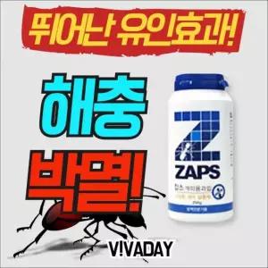 퇴치약 보행해충 잡스개미약 독먹이제 방역 여왕개미 벌레 해충퇴치 250g