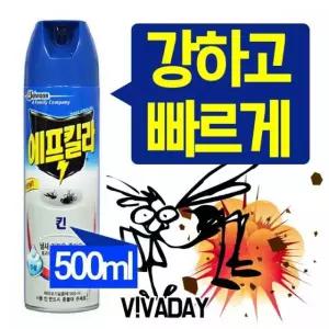 러브버그 3개입 모기 좀벌레 나방 수성 파리 스프레이 해충 킨 500ml