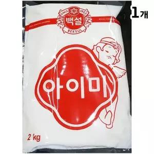 아이미(백설 2K 인도)