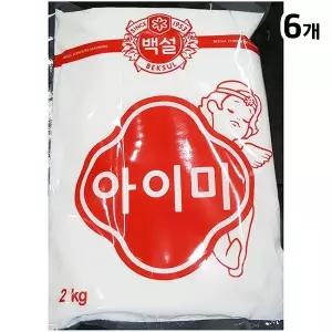 아이미(백설 2K 인도)X6