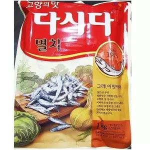 멸치다시다(백설 1K)