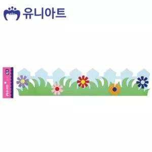 꽃 울타리 580x110mm 펠트/만들기/학교/교실/장식/어린이집/유치원/공부방/돌봄/학원/관공서/공공기관/미술