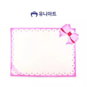 핑크 펠트 리본 이중 배경판/장식/어린이집/유치원/공부방/돌봄/학원/관공서/공공기관/미술/놀이/재료