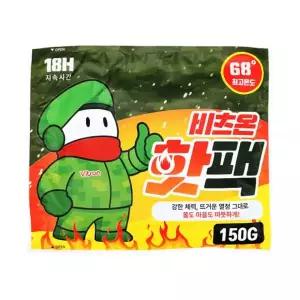 한겨울 보온 주머니 온열팩 포켓 150g 핫팩 국산 10개 KC 방한용품 대용량 대비