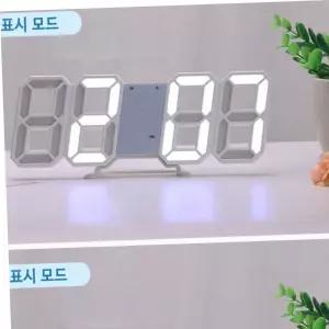 LED시계 디지털 시계 탁상용 벽걸이 스탠드 겸용 화이트 3D
