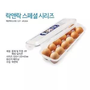 락앤락 계란통 보관통 직사각 12구 HPL954