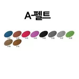 A펠트 묶음 폼보드 콜크 10롤 우드 광고보드 원단보드 대원우드보드 110x30마