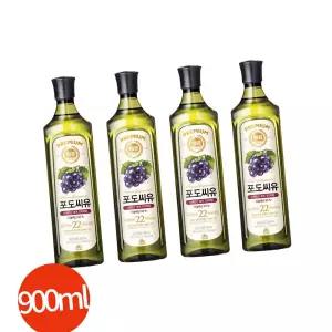 해표 포도씨유 900ml 4개 요리용