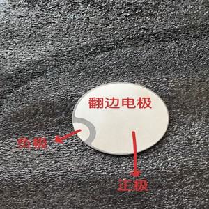 연구 압전 세라믹 센서 에너지 체인저, HFO PZT 시트용 생성 시트, pzt8pzt4 P5A, 직경 10-20mm, 5 개