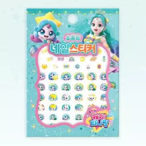 쏭스 티니핑 네일스티커 초롱핑 어린이네일스티커