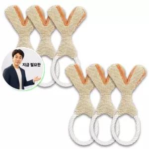 지금 필요한 로프 강아지 터그 6P 장난감 관리 브이 반려견치실장난감