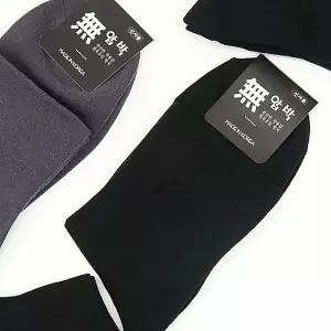 신사 남자면양말 캐주얼 정장 중목 발목 남자 양말 단체 10켤레