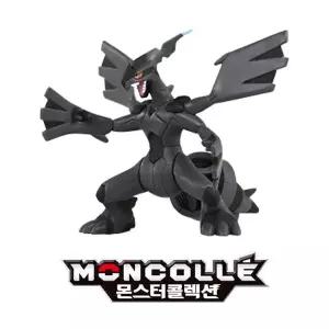 [아카데미과학]포켓몬 EHP 제크로무[36105460]