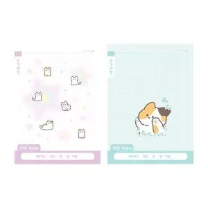 초등 1학년 2학년 쓰기 10칸노트 B 공책