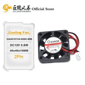 SUNON HA40101V4-000C-999용 2핀 40x40x10MM DC12V 0.8W 초저소음 냉각 팬 새 제품