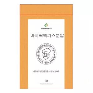 바지락엑기스분말 100g 샘플