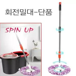 [무료배송] 스핀업   회전 밀대 통돌이 걸레