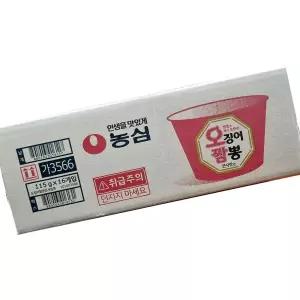 농심 큰사발면 오징어짬뽕 115g 16개 대용량