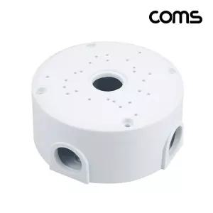 Coms 원형 플라스틱 엔클로저 CCTV 방수 정션박스몰딩케이스 다용도