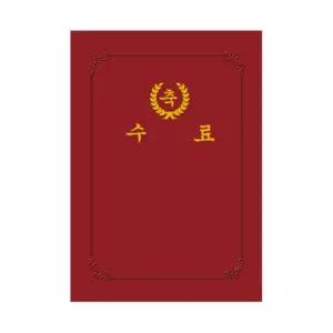 우진 350g 매직패브릭 종이상장케이스 축수료 끼움식적 10장입