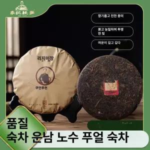 Esrang상점 차선물세트 기관지에좋은차