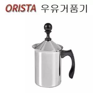 우유거품기 미니거품기 우유스팀기 라떼거품 200S 바리스타용품