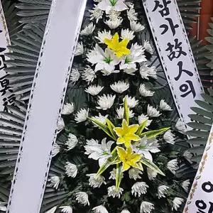 근조화환 배송 고급조화 장례꽃 근조꽃 고급화환 장례조화 조화꽃
