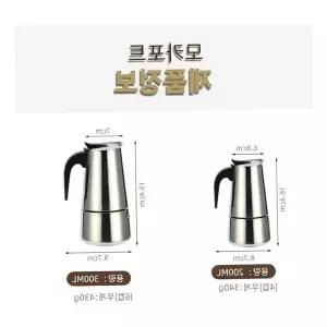 스테인레스 모카포트 커피메이커 4컵 6컵 홈카페용품