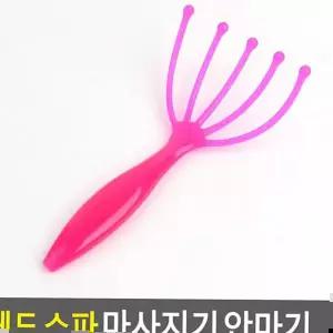 마사지기 헤드 스파 안마기