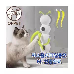 오브펫 움직이는 애벌레 고양이 장난감 무빙