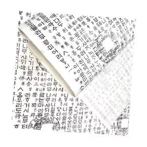 훈민정음 글자 엽전 한지 5매 세트