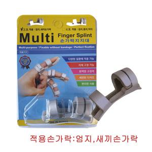 멀티핑거 스프린트 손가락 부목 손가락지지대 엄지 검지 지지대 2호/4호