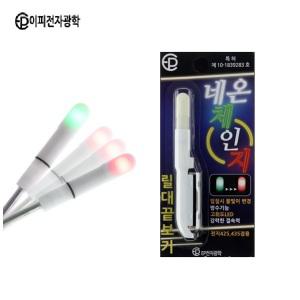 EP전자 네온체인지 릴전자케미 (릴끝보기)센파워425리필용전지