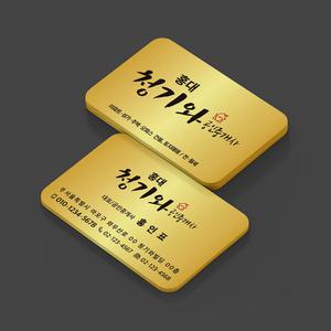 골드명함 플라스틱 카드명함 제작 골드 은펄 금펄은테 홀로그램
