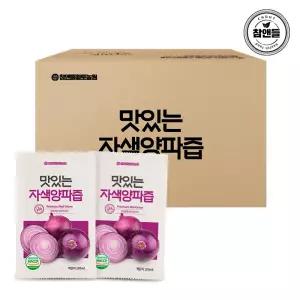 껍질째 달인 맛있는 자색양파즙 2박스(총100포)