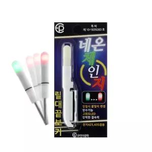 네온체인지 릴대끝보기 전자케미 LED 원투낚시 입질감지기