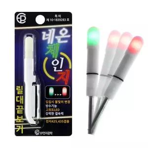 이피전자광학 네온체인지 릴대끝보기 원투낚시