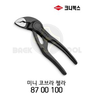 크니펙스 미니 코브라 첼라 87-00-100BK 워터펌프 플라이어