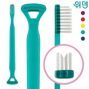 위덴 혀클리너겸용칫솔_교정환자전용