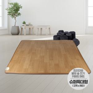 사계절구들장 프리미엄 전기카페트매트 슈퍼특대형15T(270x183cm)/전기장판/거실매트/온수카페트/온열매트