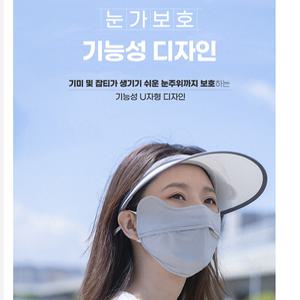 여성 골프자외선차단마스크 런닝마스크 러닝마스크 쿨링 스카프 기능성 등산용 쿨 여름 고급