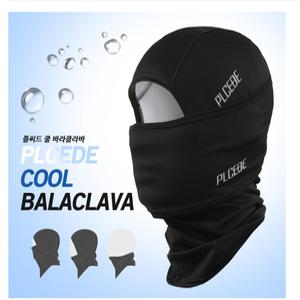 쿨 멀티스카프 바라클라바 쿨바라클라바 쿨넥워머 냉감마스크 발라클라바 전면 여름 등산 복면