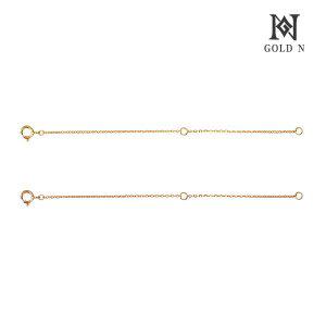 [골드앤]*SSG 8월 특가* 골드앤 14K 연장체인 9cm